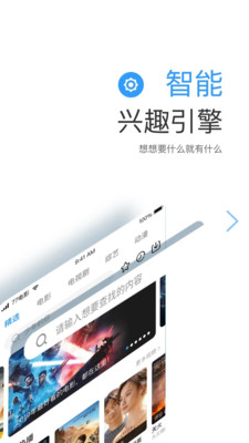 劇多多影視大全最新版2