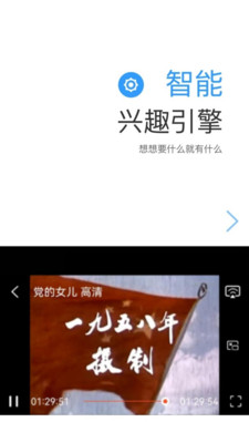 劇多多影視大全最新版4