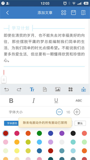 135編輯器手機(jī)版2