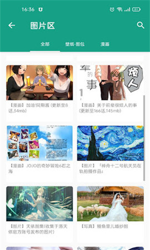 初音社3