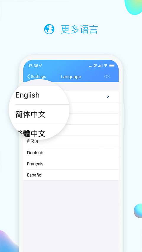 qq國際版1