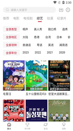 新影視5