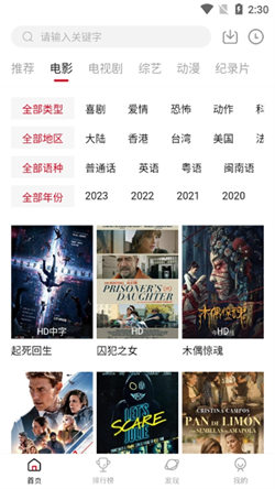 新影視3