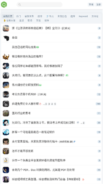 蟲(chóng)部落4
