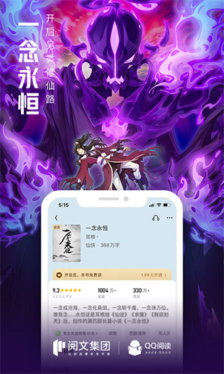 云起書院4