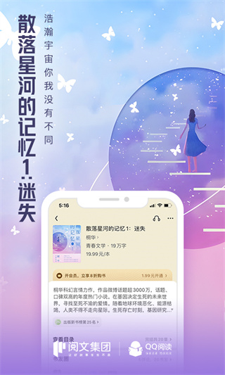 云起書院3