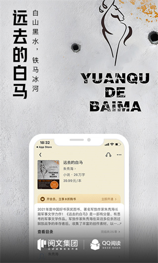 云起書院2