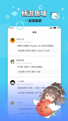 長(zhǎng)佩閱讀免費(fèi)版2