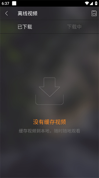 月光影視2