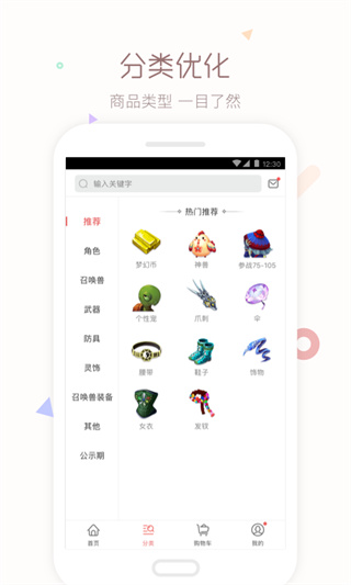 cbg夢幻站2