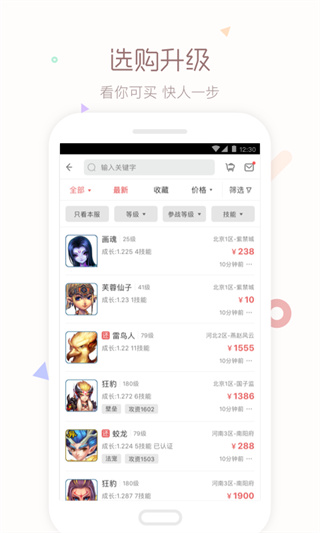 cbg夢幻站3
