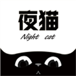 夜貓影視