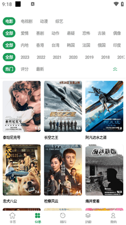 夜貓影視1