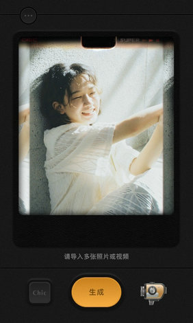 ChicCam1