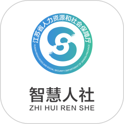 江蘇智慧人社app養老認證