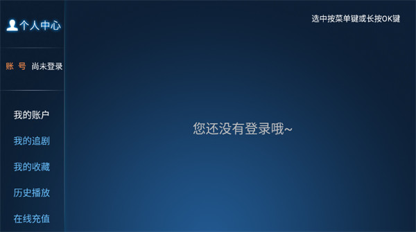 老虎TV2