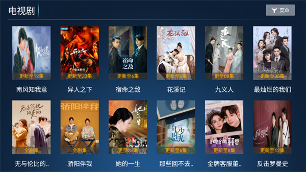 老虎TV4
