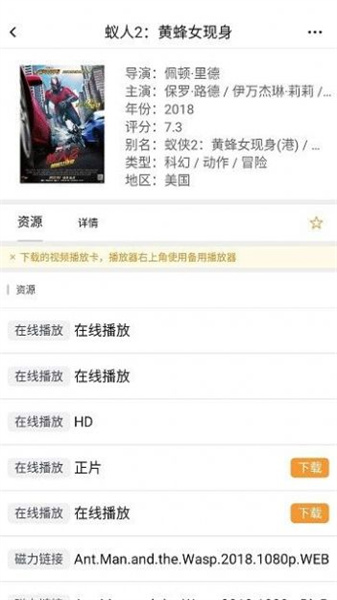 釘子電影2