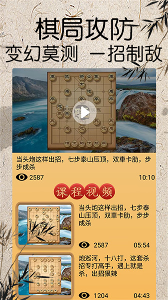 將棋2