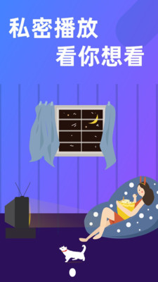 美劇TV手機(jī)版3