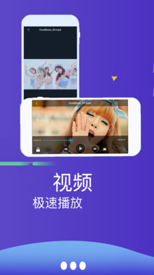 美劇TV手機(jī)版4