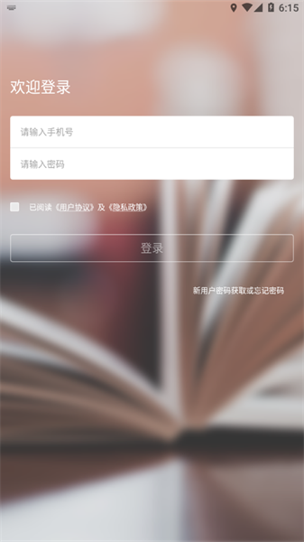吉時學3