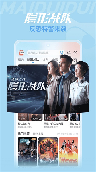 埋堆堆電視劇免費2