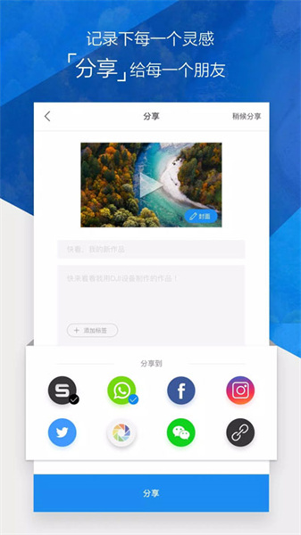 大疆go42