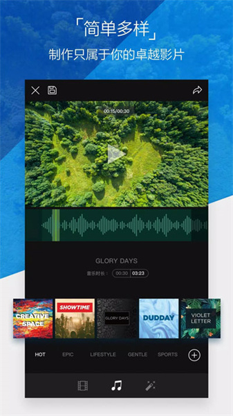 大疆go45