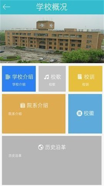 寧波大學網(wǎng)上辦事大廳1