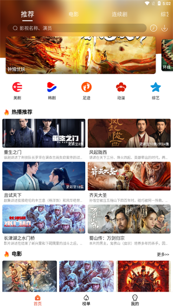4K影院3