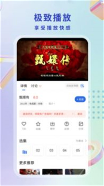 酷貓影視2