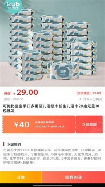 摘葉網1