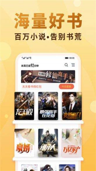 齋書苑1