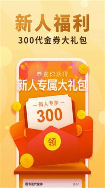 齋書苑3