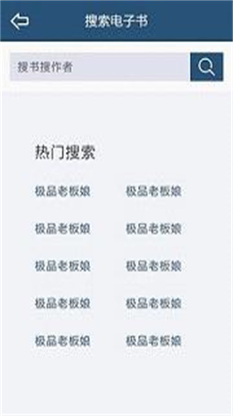 飛庫(kù)小說2