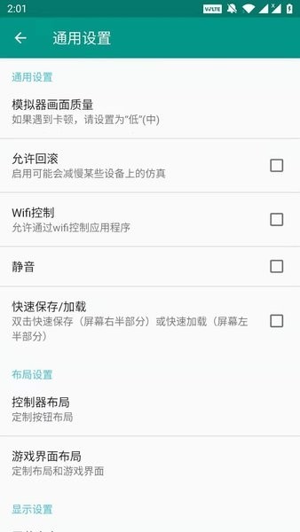 FC模擬器1