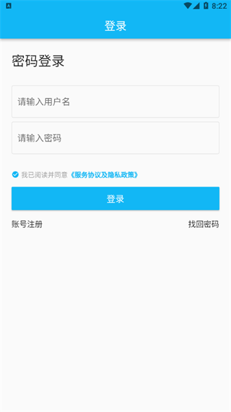 銳捷學考通1