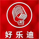 好樂迪KTV