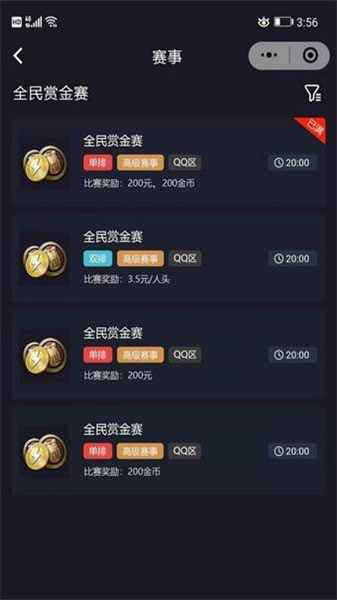 掌趣電競(jìng)賞金賽0