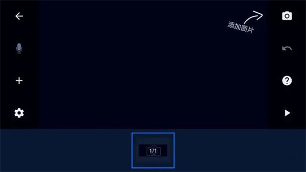 定格動畫工作室最新版2