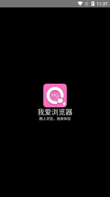 我愛瀏覽器6.02