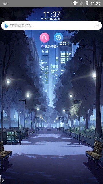 我愛瀏覽器6.01