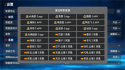 歐歌黑盒最新版1