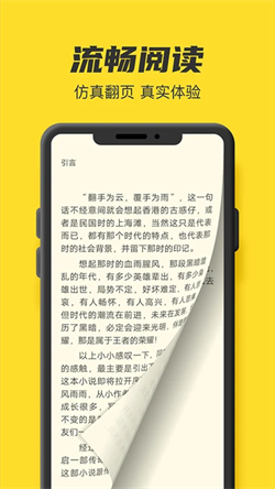 鳩摩閱讀1