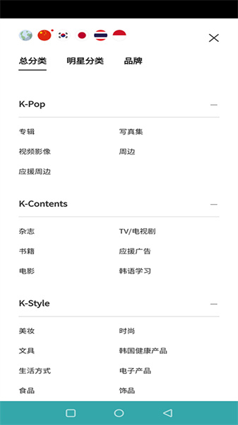 k4town中文版5
