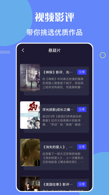 小財神影視免費版2