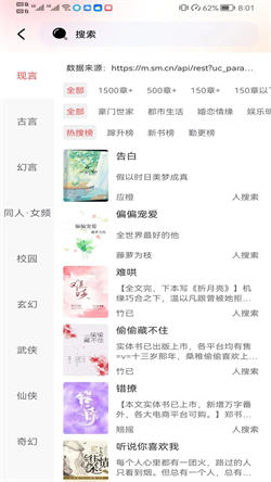 閱撲小說3