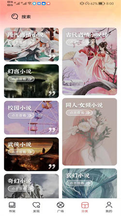 閱撲小說4