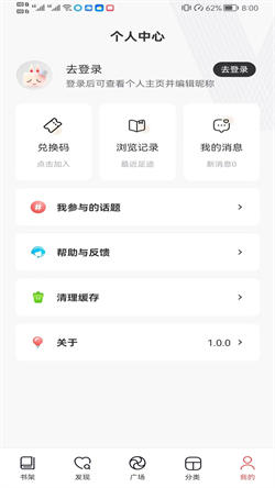 閱撲小說1